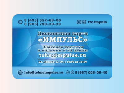 Скидки до 10%