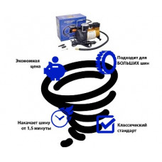 AUTOVIRAZH Компрессор TORNADO Standart AC580B, без сумки