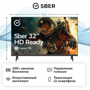 SBER SDX-32H3113