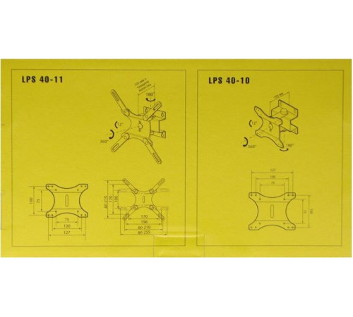 TRONE LPS 4010 для 15-23