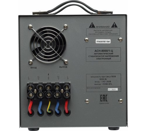 Стабилизатор РЕСАНТА ACH-8000/1-Ц