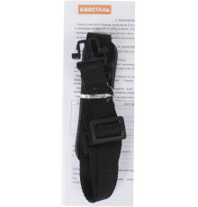 БИОСТАЛЬ NG-1200-1 1,2л.