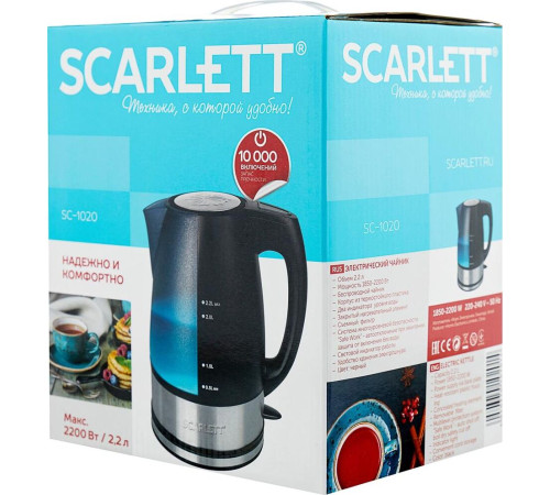 SCARLETT SC-1020 черный 2,2л