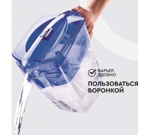 БАРЬЕР В011Р00 ГРАНД NEO ультрамарин