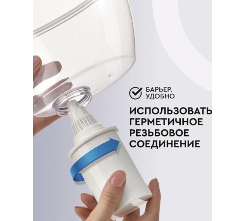 БАРЬЕР В011Р00 ГРАНД NEO ультрамарин