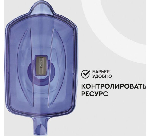 БАРЬЕР В011Р00 ГРАНД NEO ультрамарин