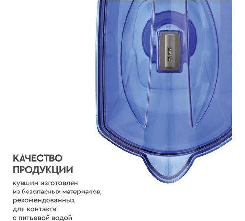 БАРЬЕР В011Р00 ГРАНД NEO ультрамарин