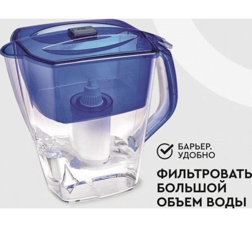 БАРЬЕР В011Р00 ГРАНД NEO ультрамарин