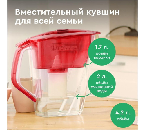 БАРЬЕР В013Р00 ГРАНД NEO рубин