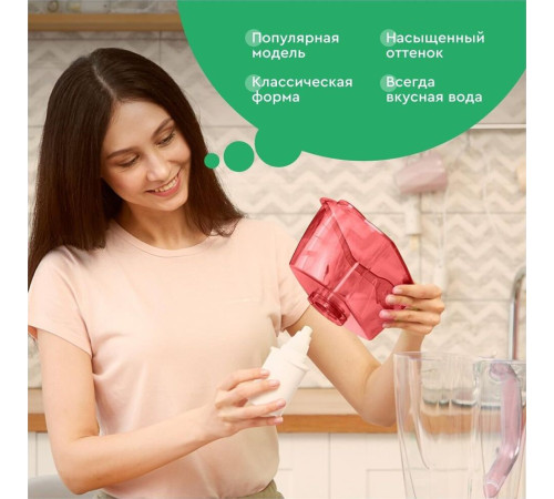 БАРЬЕР В013Р00 ГРАНД NEO рубин