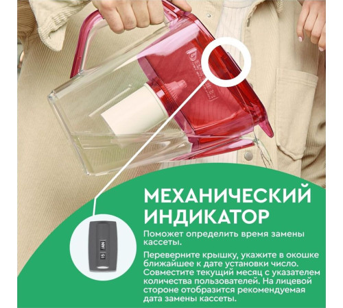 БАРЬЕР В013Р00 ГРАНД NEO рубин