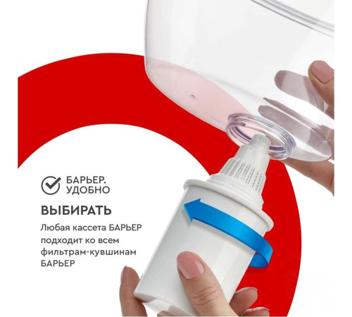 БАРЬЕР В881Р00 ГРАНД индиго