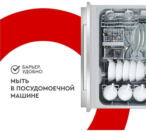 БАРЬЕР В881Р00 ГРАНД индиго