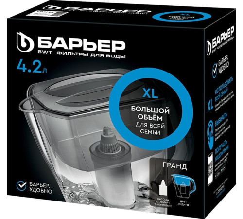 БАРЬЕР В881Р00 ГРАНД индиго