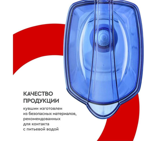 БАРЬЕР В881Р00 ГРАНД индиго