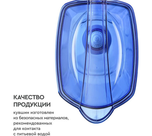 БАРЬЕР В881Р00 ГРАНД индиго