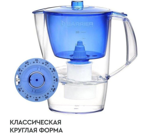 БАРЬЕР В041Р00 НОРМА индиго