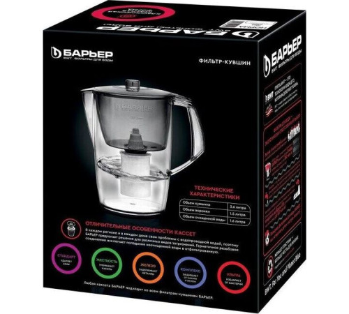 БАРЬЕР В041Р00 НОРМА индиго