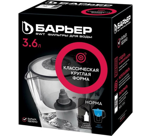 БАРЬЕР В041Р00 НОРМА индиго