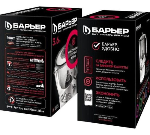 БАРЬЕР В041Р00 НОРМА индиго