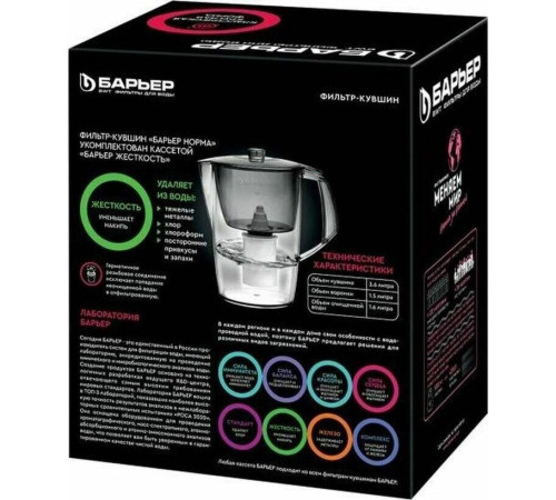 БАРЬЕР В042Р00 НОРМА малахит