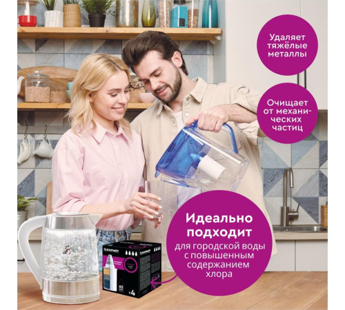 БАРЬЕР К041Р20 Кассета СТАНДАРТ КБ-4 (1 шт.)