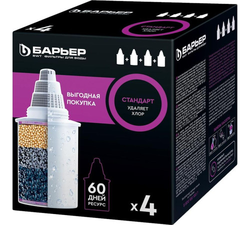 БАРЬЕР К041Р20 Кассета СТАНДАРТ КБ-4 (1 шт.)