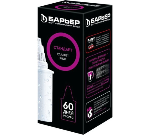 БАРЬЕР К041Р20 Кассета СТАНДАРТ КБ-4 (1 шт.)