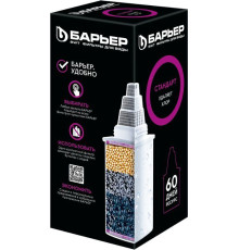 БАРЬЕР К041Р20 Кассета СТАНДАРТ КБ-4 (1 шт.)