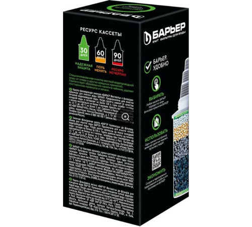 БАРЬЕР К271Р00 Кассета ЖЕСТКОСТЬ КБ-6 (1 шт.)