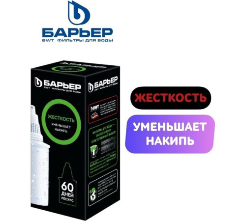 БАРЬЕР К271Р00 Кассета ЖЕСТКОСТЬ КБ-6 (1 шт.)