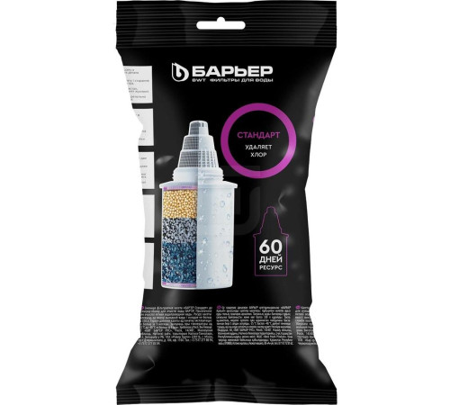 БАРЬЕР К271Р00 Кассета ЖЕСТКОСТЬ КБ-6 (1 шт.)