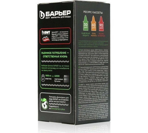 БАРЬЕР К271Р00 Кассета ЖЕСТКОСТЬ КБ-6 (1 шт.)