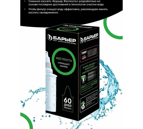 БАРЬЕР К271Р00 Кассета ЖЕСТКОСТЬ КБ-6 (1 шт.)