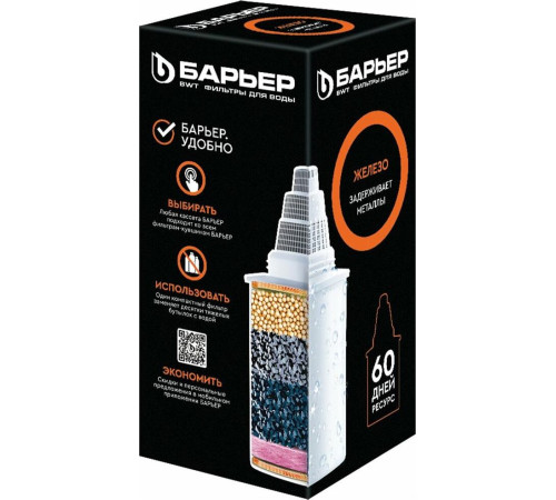 БАРЬЕР К281Р00 Кассета ЖЕЛЕЗО КБ-7 (1 шт.)