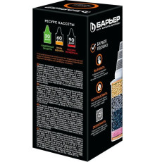 БАРЬЕР К281Р00 Кассета ЖЕЛЕЗО КБ-7 (1 шт.)