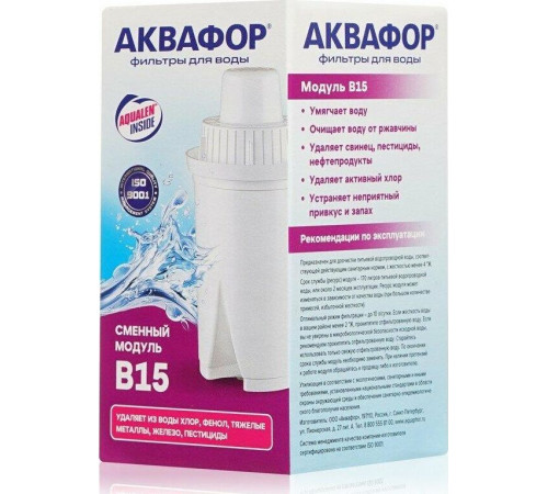 АКВАФОР В15 (универсальный картридж)