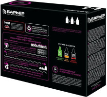 БАРЬЕР К043Р20 Комплект кассет СТАНДАРТ КБ-4 (3 шт.)