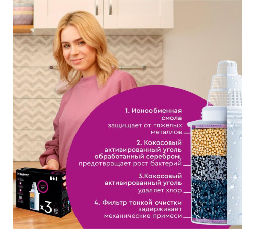 БАРЬЕР К043Р20 Комплект кассет СТАНДАРТ КБ-4 (3 шт.)