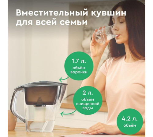 БАРЬЕР В015Р00 ГРАНД NEO антрацит