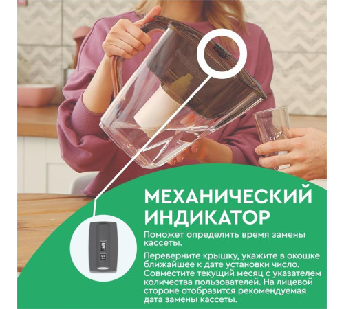 БАРЬЕР В015Р00 ГРАНД NEO антрацит