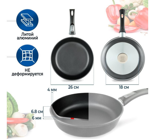 НЕВА МЕТАЛЛ ПОСУДА 9026 д.26 съем. руч