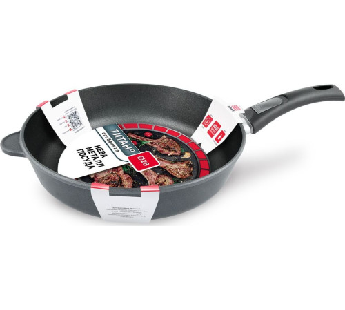 НЕВА МЕТАЛЛ ПОСУДА 9028 д.28 съем. руч