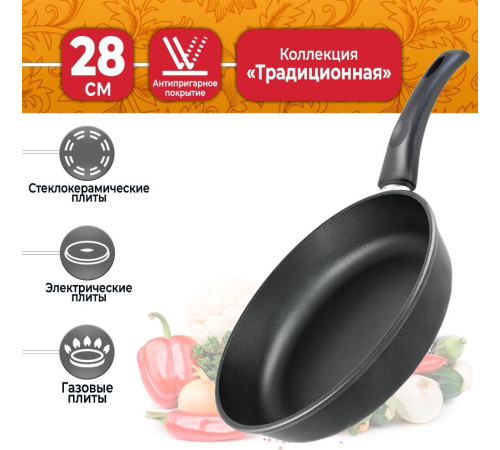 НЕВА МЕТАЛЛ ПОСУДА 6128 д.28