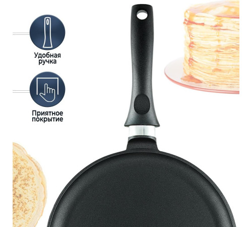 НЕВА МЕТАЛЛ ПОСУДА 6224 блинная д.24