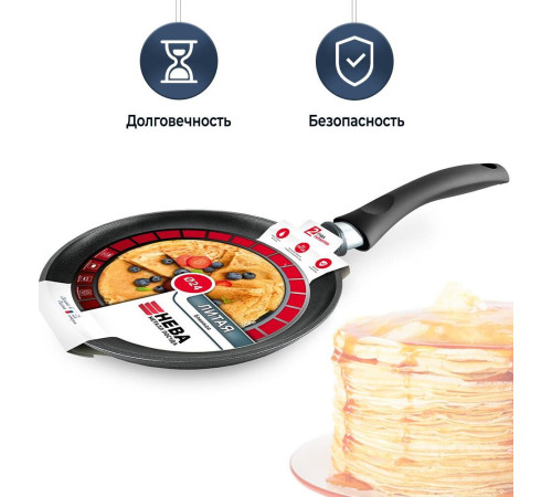 НЕВА МЕТАЛЛ ПОСУДА 6224 блинная д.24