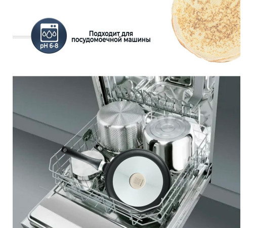 НЕВА МЕТАЛЛ ПОСУДА 6224 блинная д.24