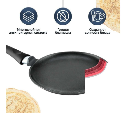 НЕВА МЕТАЛЛ ПОСУДА 6224 блинная д.24