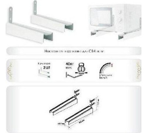 TRONE С-5 для СВЧ серебро