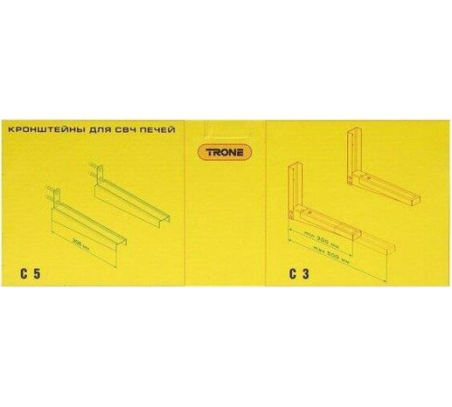 TRONE С-5 для СВЧ белый